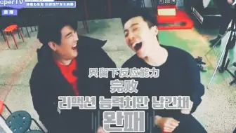 我家团宠帅帅哒 我的初心 Super Junior 李东海 哔哩哔哩 Bilibili