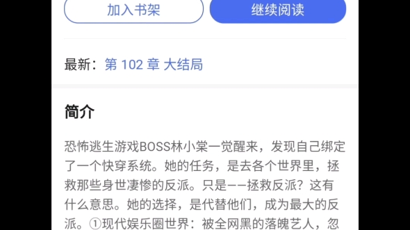 [图]七零错换人生尖叫女王今天也没变成玩偶呢她是逃生boss真实电影神棍进化史RM无限综艺 小说已完结