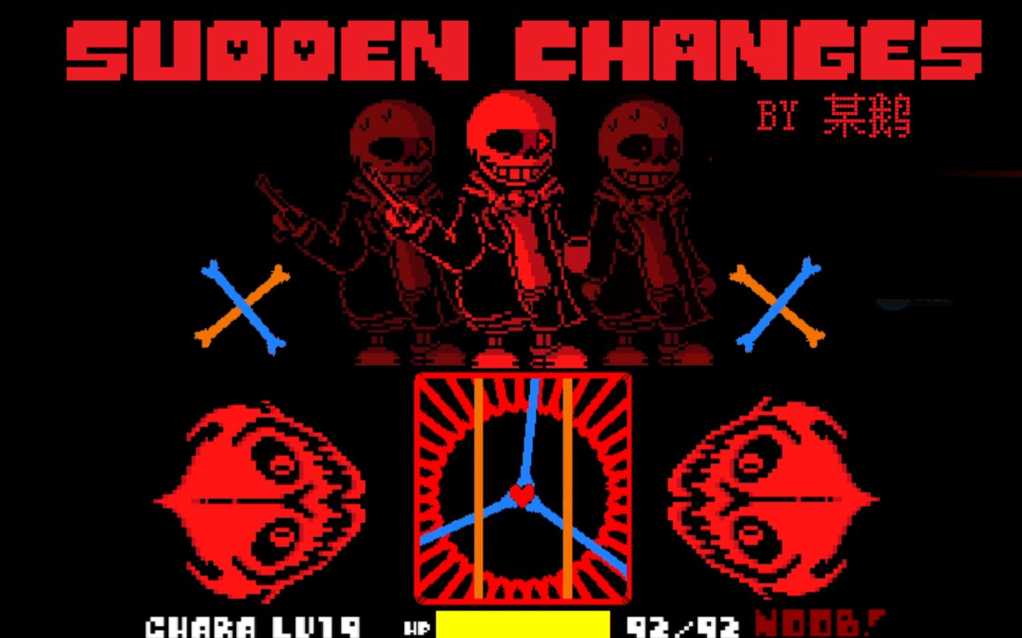 suddenchanges图片图片