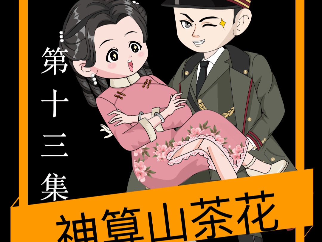 荣王府的事情完美解决哔哩哔哩bilibili