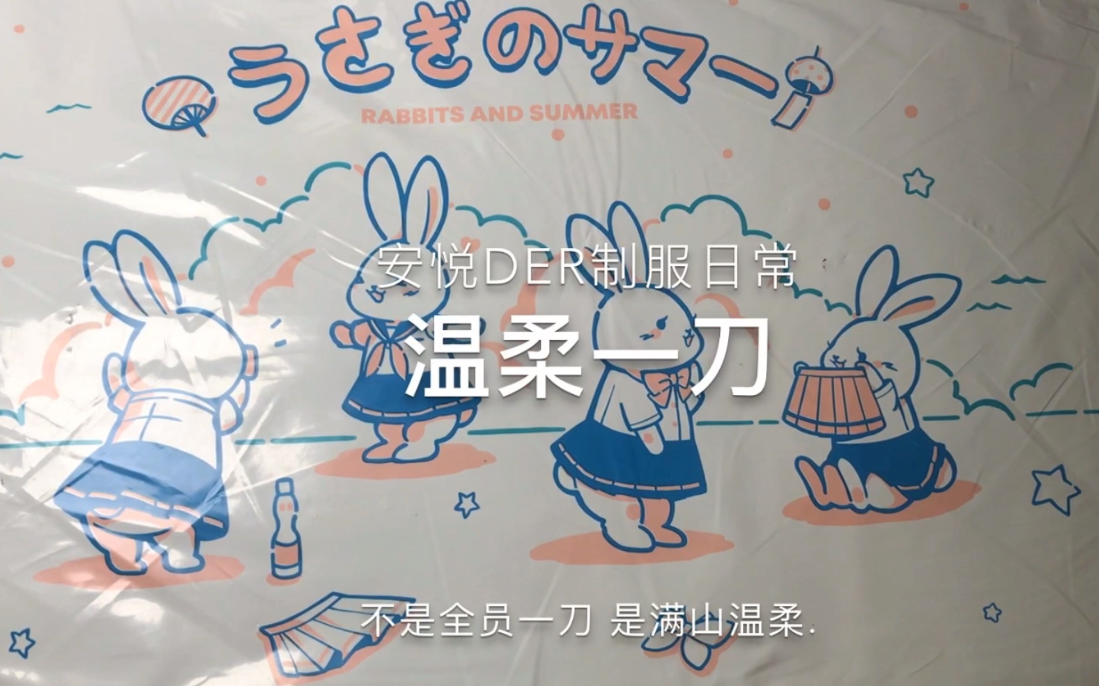 【安悦的制服日常】【温柔一刀】【jk制服开箱】【格裙】超绝温柔一刀