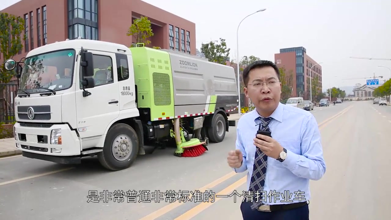 [图]【中联重科】《小云说车》第一期 落叶清扫神器 新一代干式扫路车