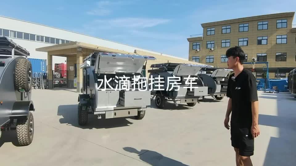 水滴顶置帐篷拖挂房车哔哩哔哩bilibili