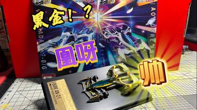展示】G.E.M. BLEACH 松本乱菊千年血戦篇ほろ酔いver._哔哩哔哩_