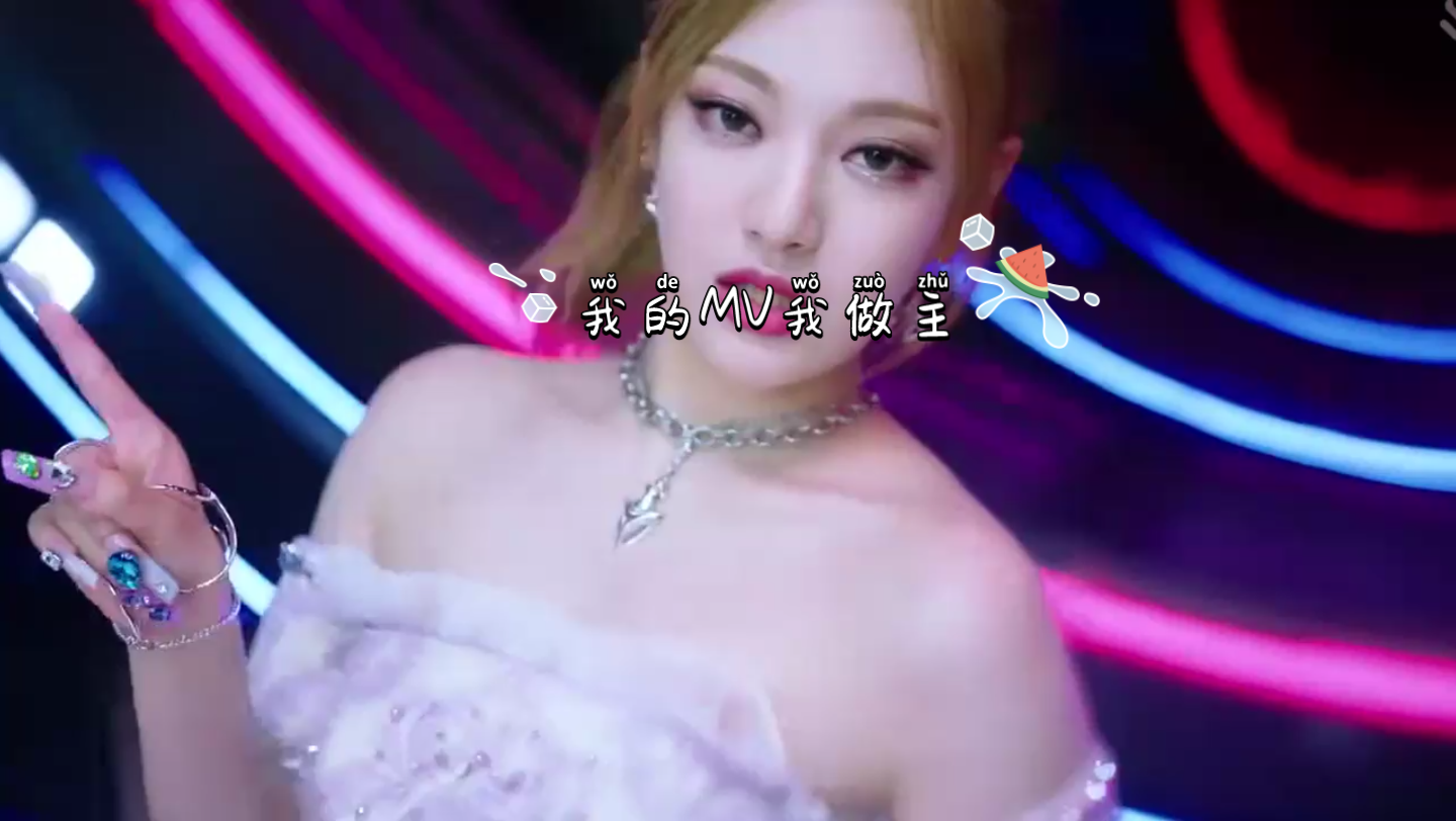 我的mv我做主:#韩流 高清mv 女团 brown eyed girls-《abracadabra》