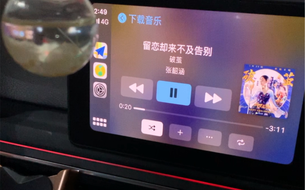 [图]奥迪A4L BO音响试音