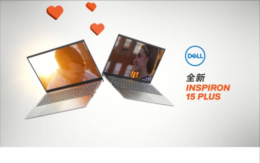 【开箱】新 Inspiron 灵越 15 Plus 笔记本哔哩哔哩bilibili