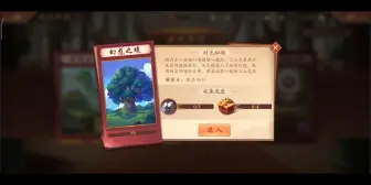 Download Video: 少2时空列传:幻惑之镜✘永恒之战