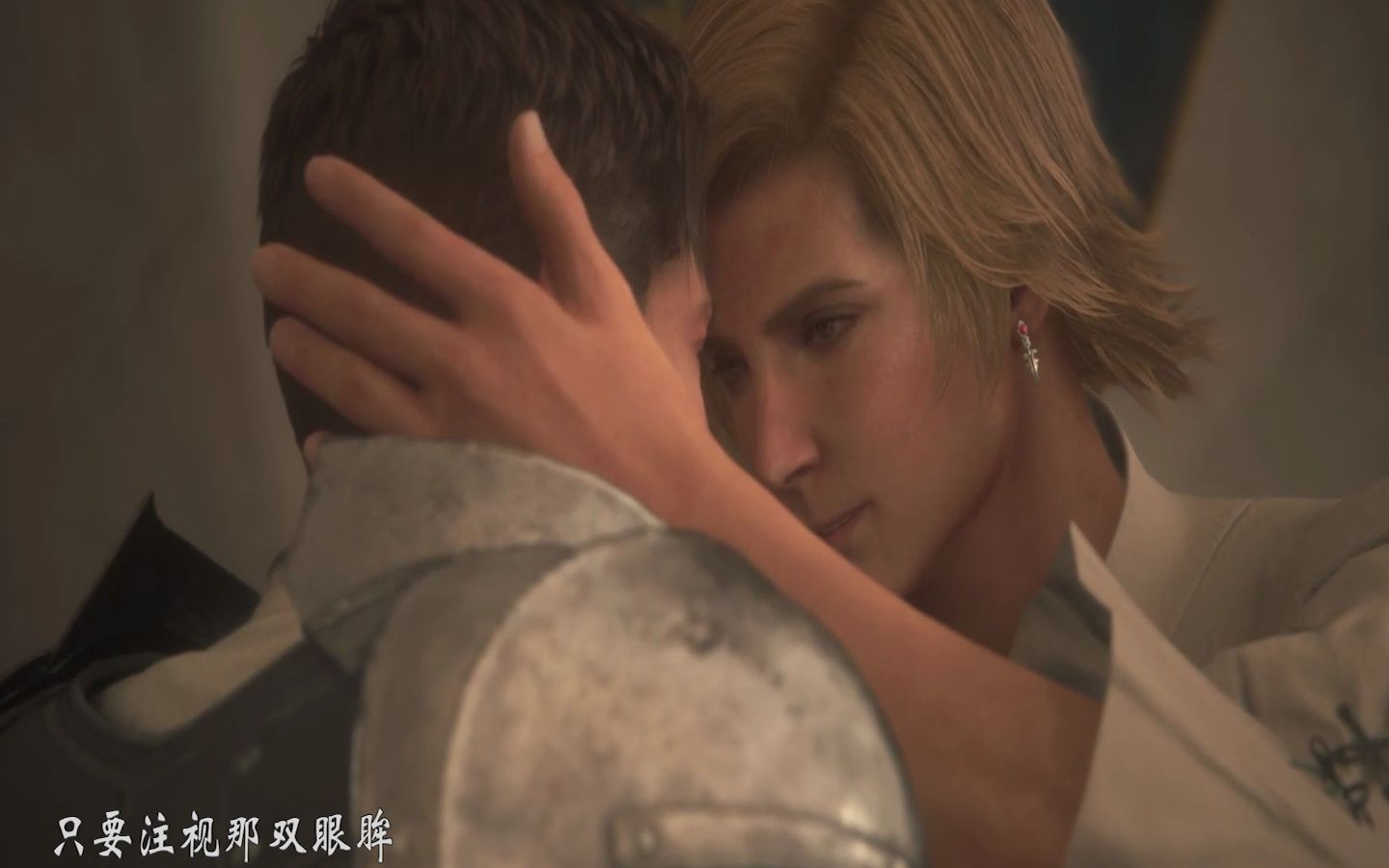 [图]【FF16】你是我一生的故事——狄翁&泰伦斯