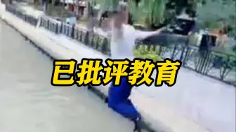 Download Video: 房产中介开单不成跳苏州河？视频系摆拍已删除