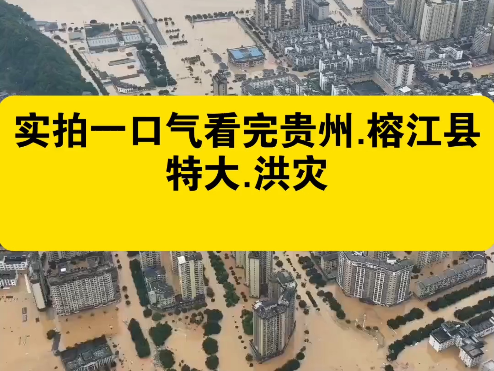 洪江市天气天气大全