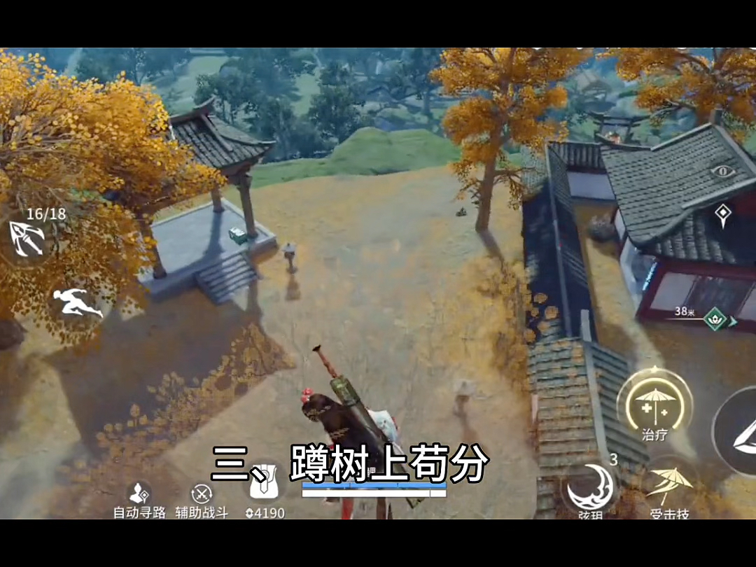 一款可以让你随心所欲畅玩的游戏