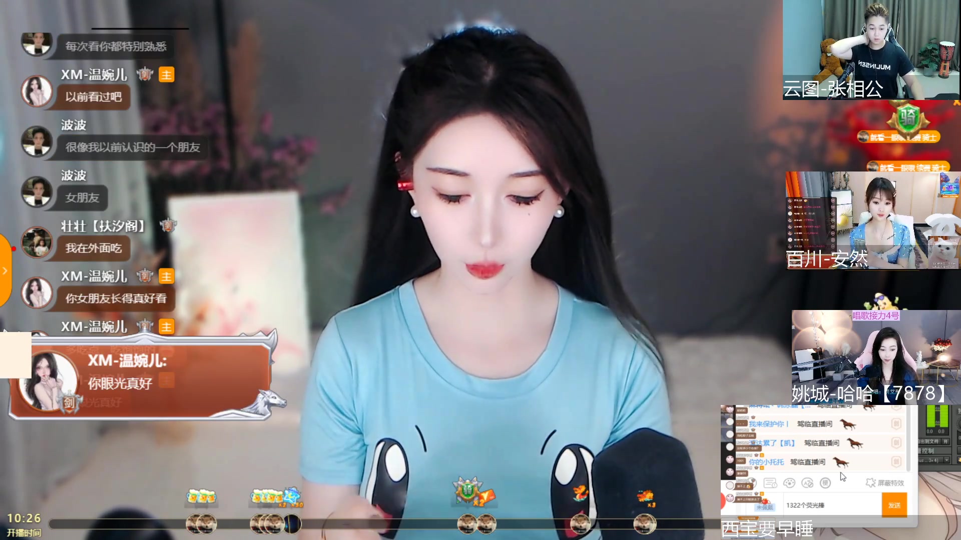 蓝光4m虎牙xm温婉儿端午安康20220603120855