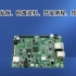 极致性价比,Cortex-A55架构ARM核心板震撼上市!