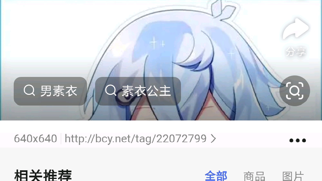 我对物理素衣的看法