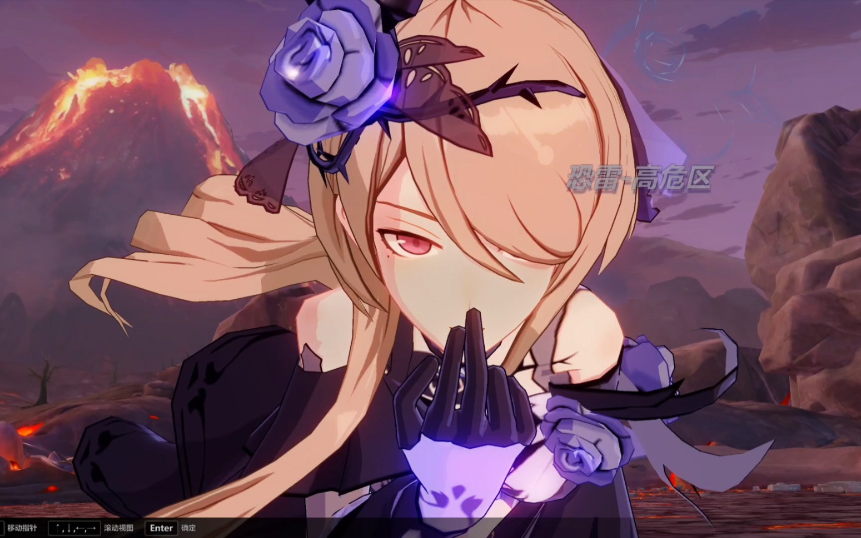 【崩坏3】回忆,是迷迭香的花语,迷迭亲取北风狼670