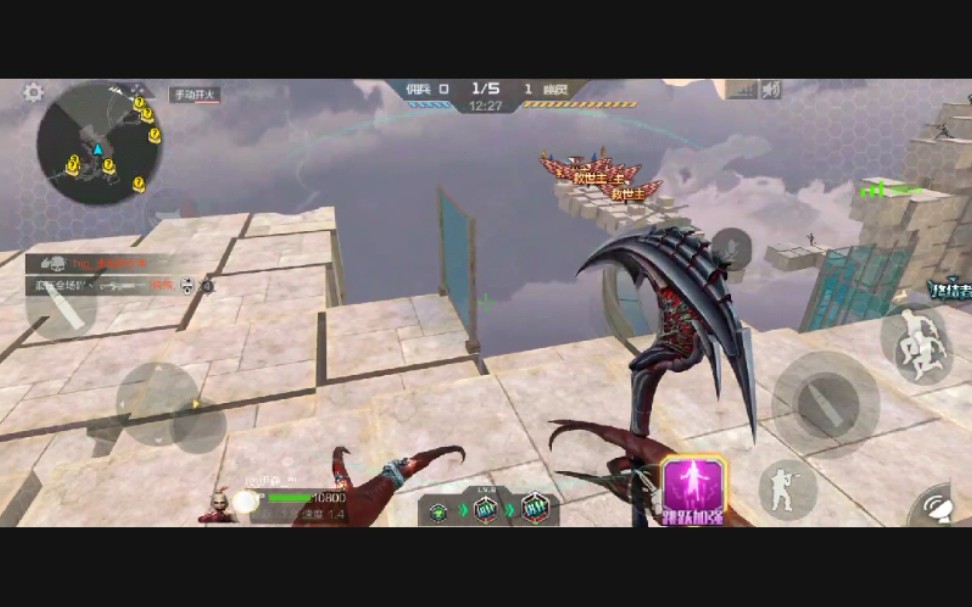 cf手游生化追击模式,生化比人类先进入下一关