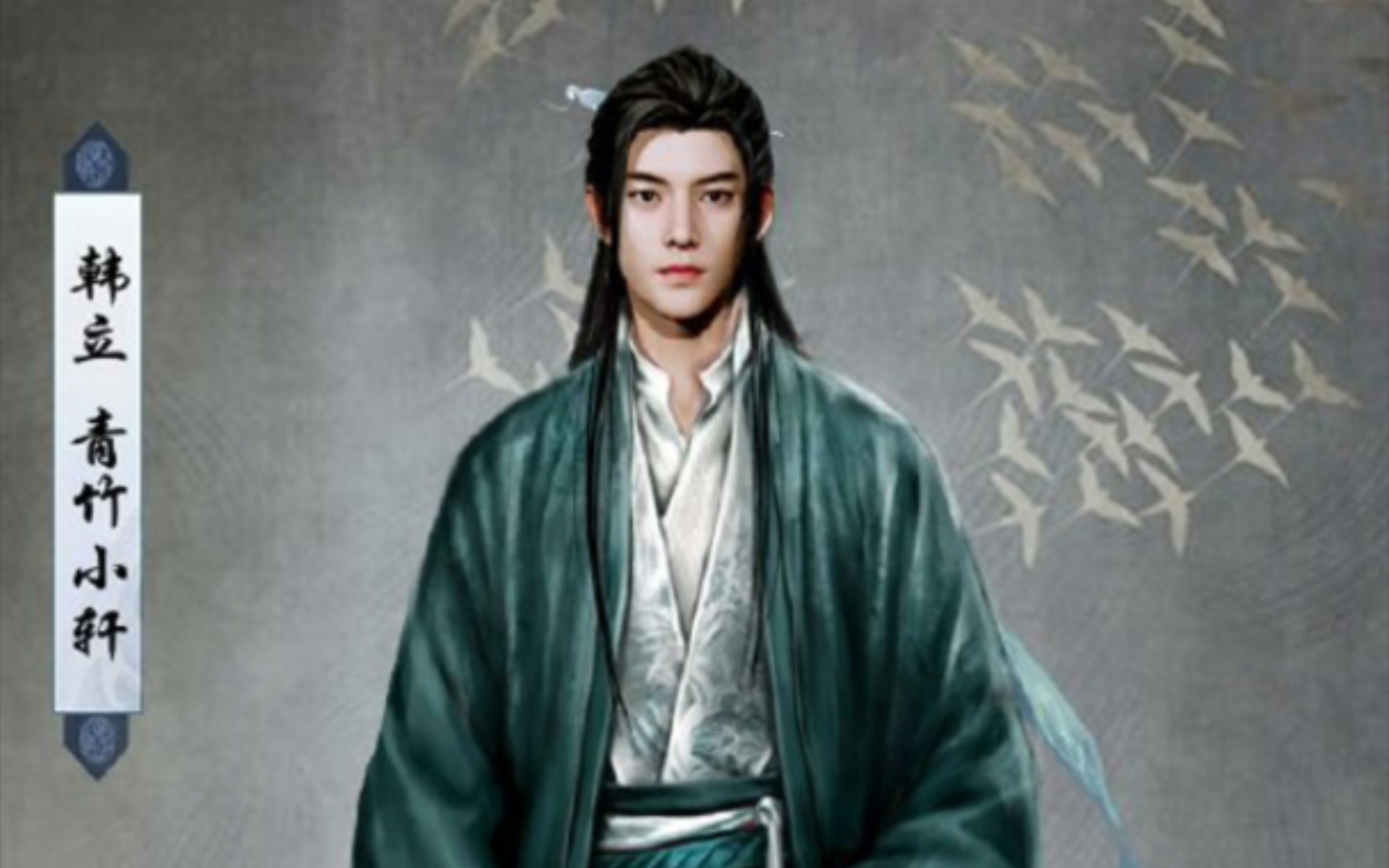 当韩立跳起了科目三