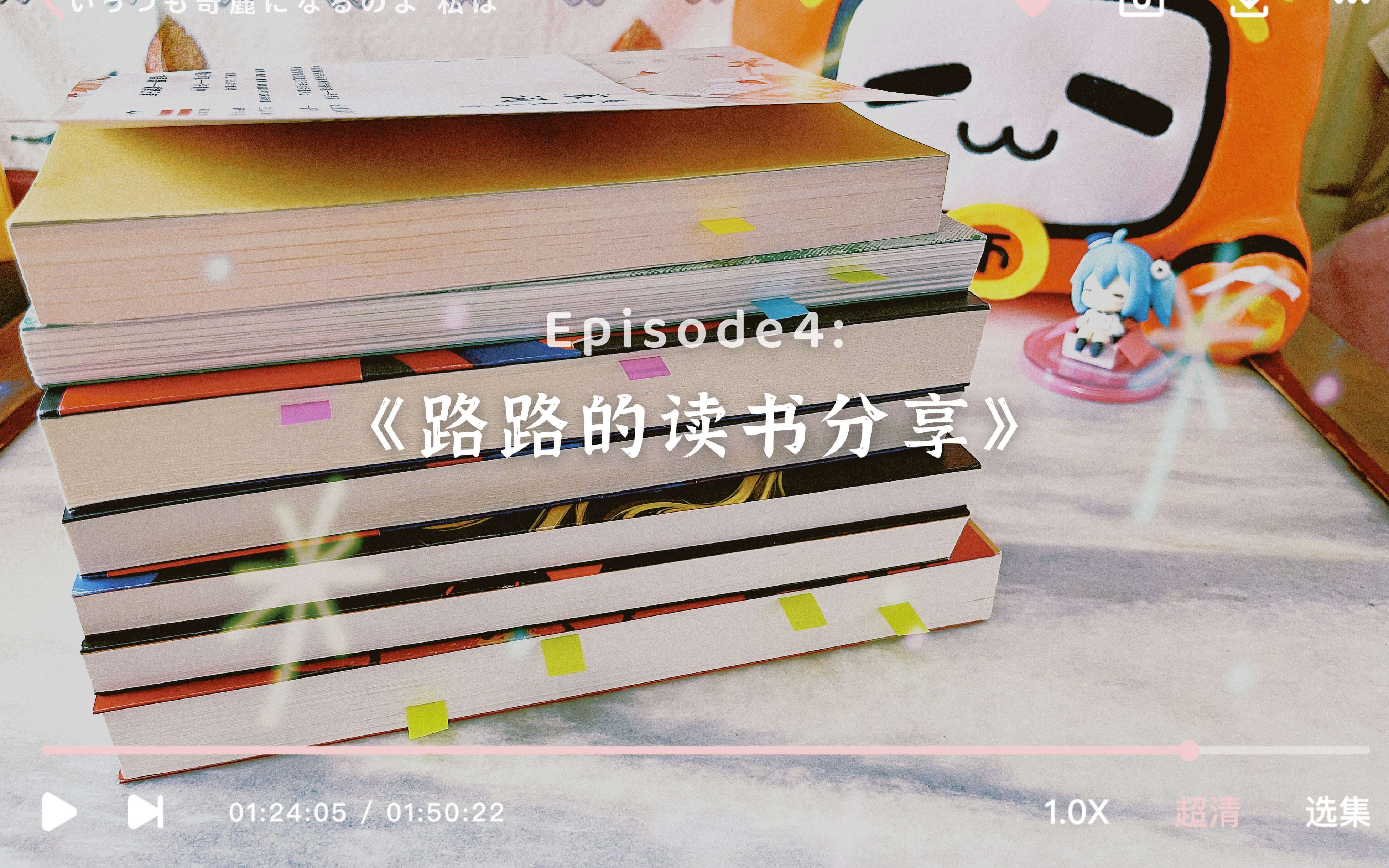 【路路】2022读书分享4,社会派推理小说、刑侦破案、宋词诗集、历史读物哔哩哔哩bilibili