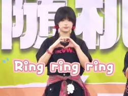 Download Video: 给了你号码怎么还不来电！登陆时刻2.0 Ringringring张峻豪位直拍