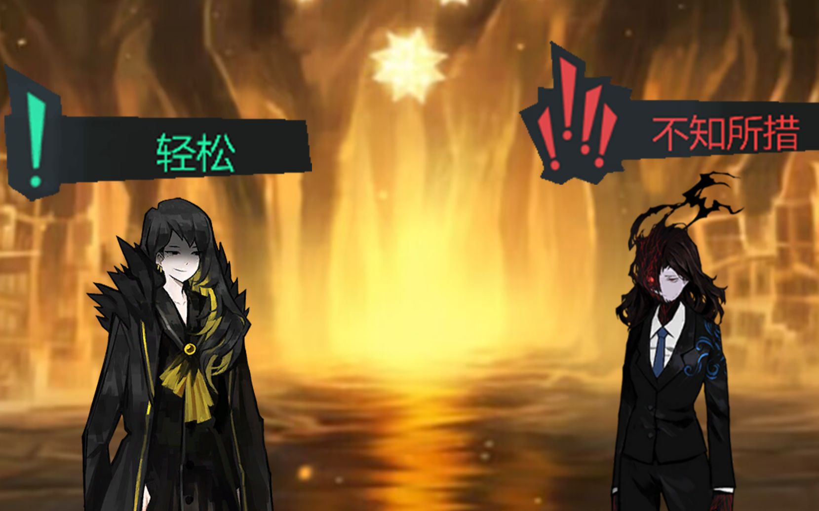 【废墟图书馆】原版锁妈真单伊莲娜