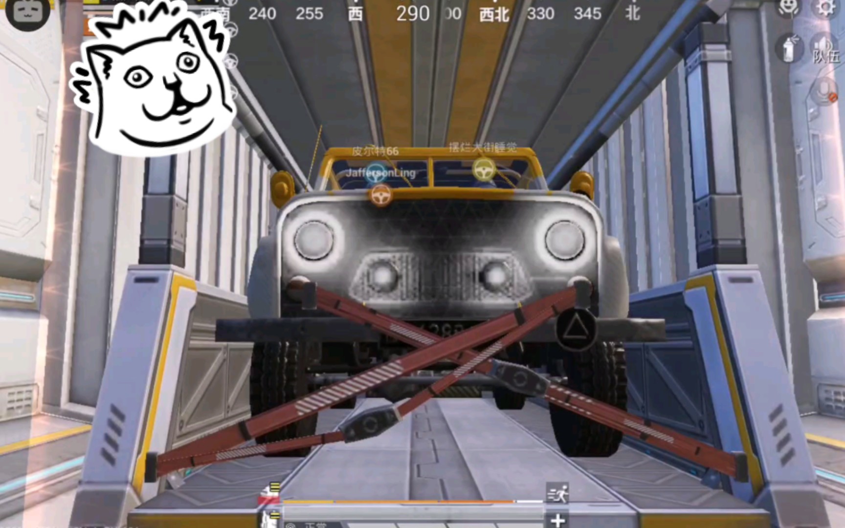 「和平精英」这个空投车也太酷了吧!