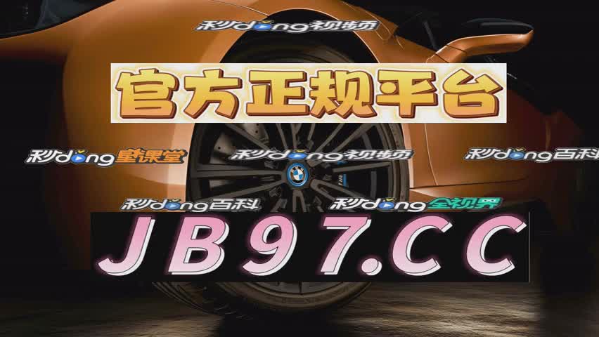 3分钟诠释香港最快开奖六盒宝典下载