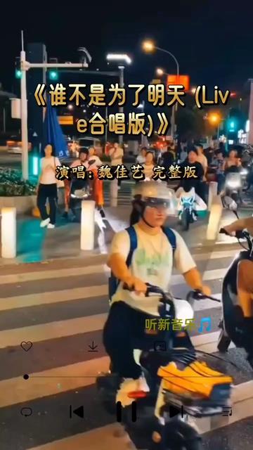 [图]完整版 我们都扮演着不同的角色 日日夜夜为生活忙碌奔波 这生活八十一难关关难过 在这个年纪我放下了许多