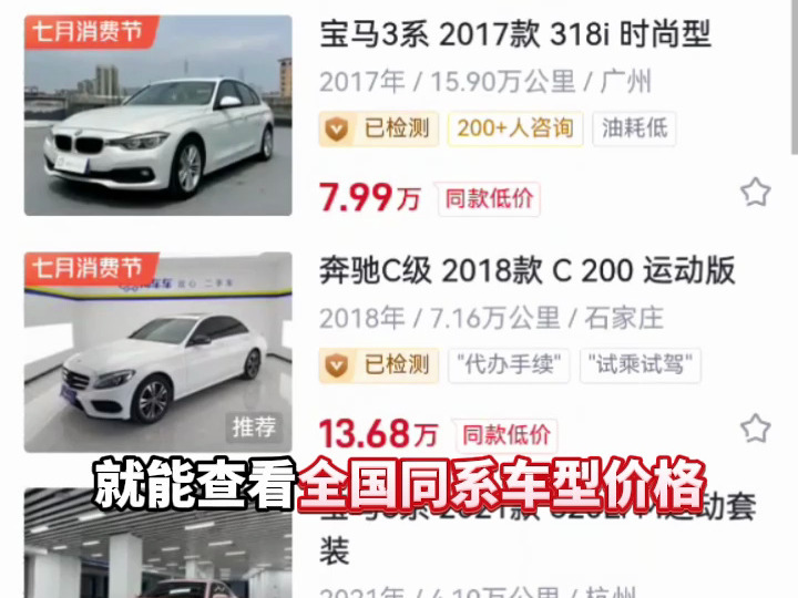 懂车帝组合卖点大放送,购车优惠享不停哔哩哔哩bilibili