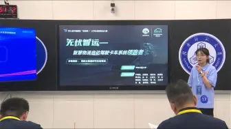 Descargar video: 第九届互联网+大赛高教组省级金奖项目 | 无忧智运——智慧物流自动驾驶卡车系统领跑者 | 江西省金奖 | 中国国际大学生创新大赛