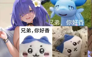 Télécharger la video: 【碧蓝航线】「指挥官，你好香」莫加多尔泳装l2d皮肤语音鉴赏及彩蛋触发方法