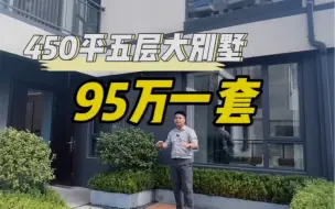 Télécharger la video: 贵阳别墅性价比之王，普通人也能住上的别墅