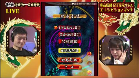 第6期将棋ウォーズ棋神戦ske48 鎌田菜月 哔哩哔哩 第6期将棋ウォーズ棋神戦ske48 鎌田菜月 哔哩哔哩