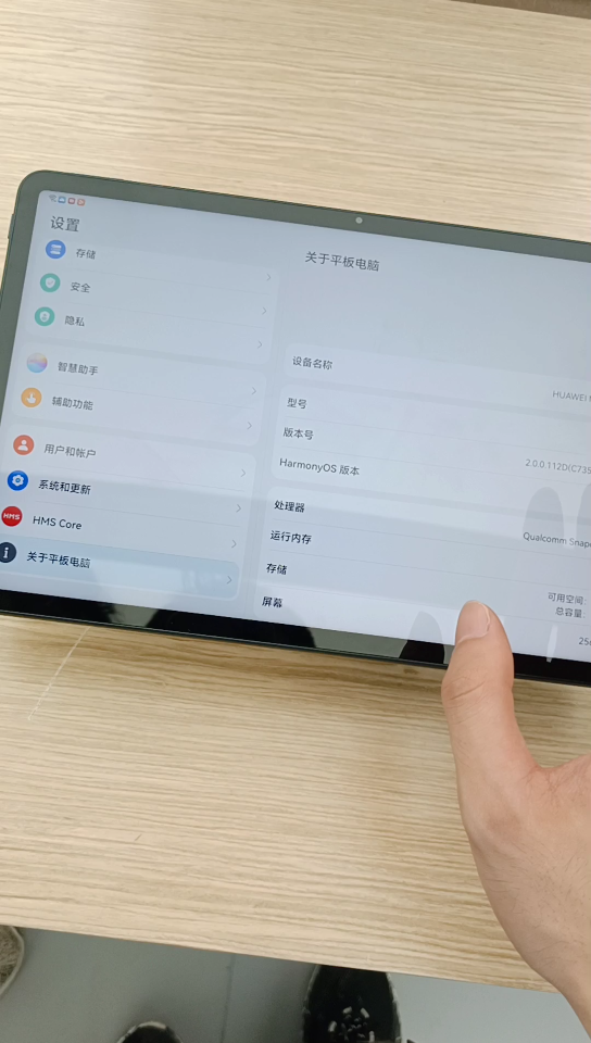 【华为matepad11 而且延迟是真的小.】哔哩哔哩bilibili