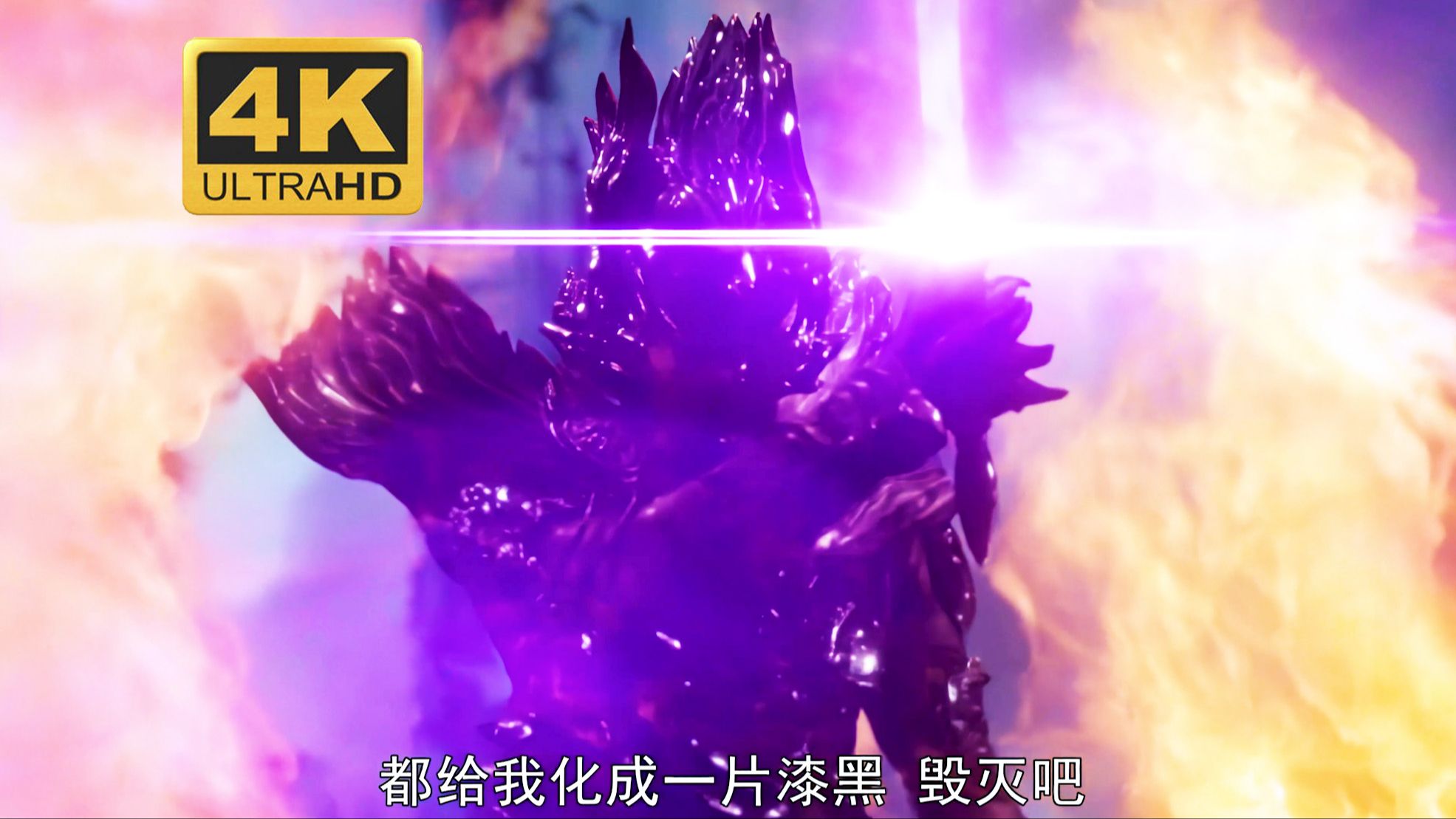 【4k 60fps】盘点黑暗宇宙大皇帝安培拉星人战斗合集