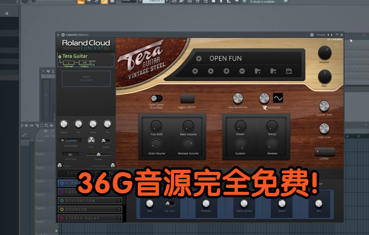 [图]Roland 36G音源免费开放！Concerto下载安装教程