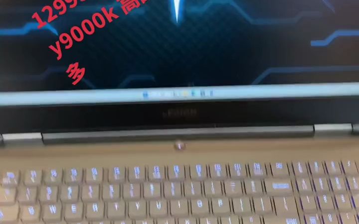 联想拯救者y9000k 高配17寸笔记本 2020年12999购买 i79代游戏版cpu 16g内存 1000g的硬盘 rtx2060的显卡仅仅用了两年多点哔哩哔哩bilibili