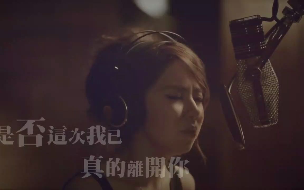 【邓紫棋】G.E.M.【是否】Lyric Video歌词版哔哩哔哩bilibili