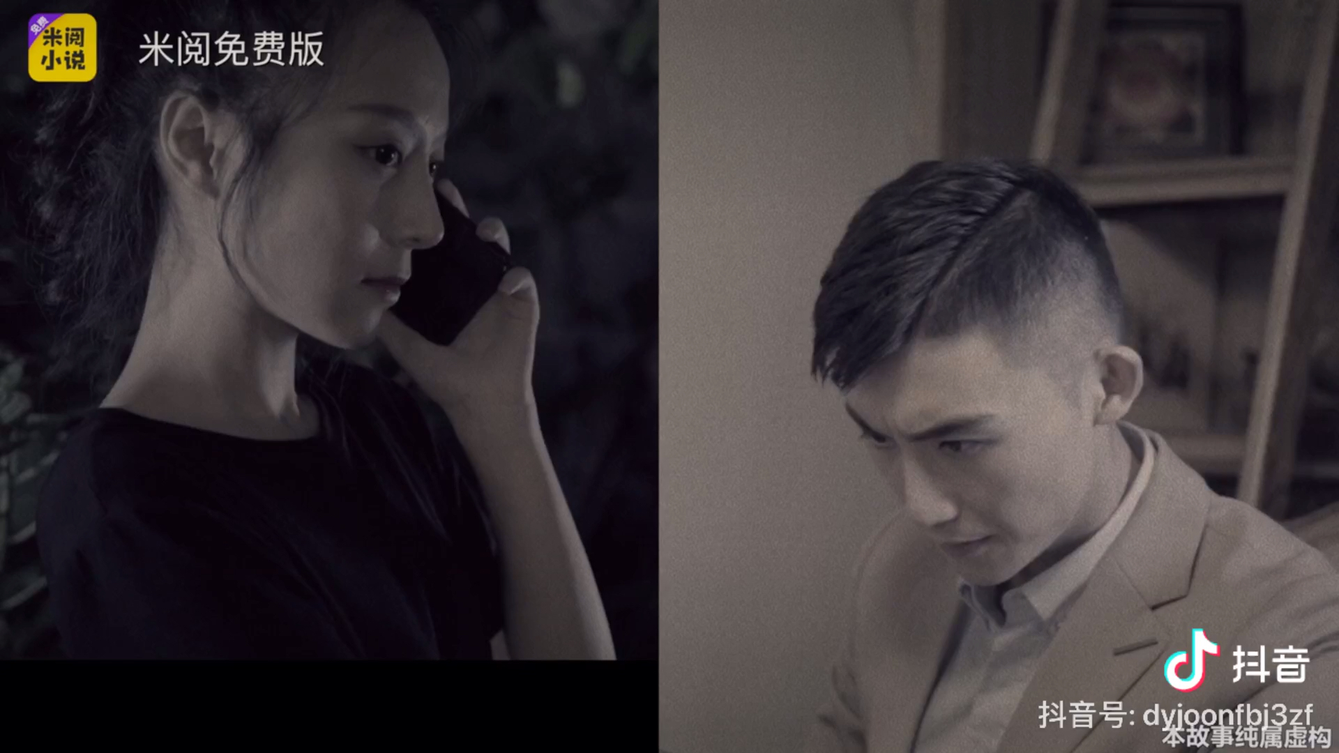 霸总小说广告承欢娇妻霸道总裁买一送一