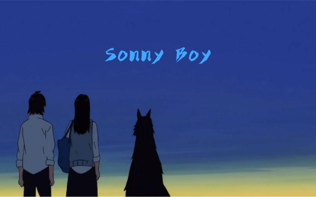 漂流少女s o n n y b o y/Let Be Light Again哔哩哔哩bilibili