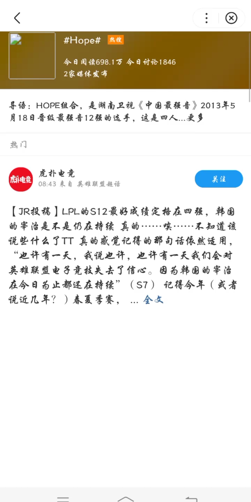 微博现状哔哩哔哩bilibili