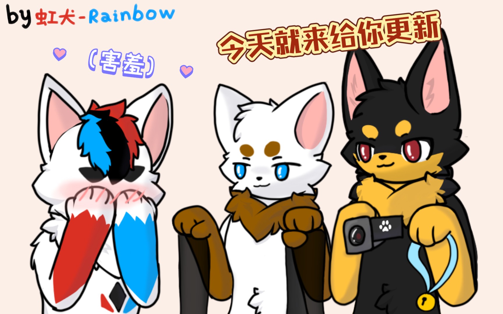 [图]［furry小动画］如何正确的让鸽子更新（不是）