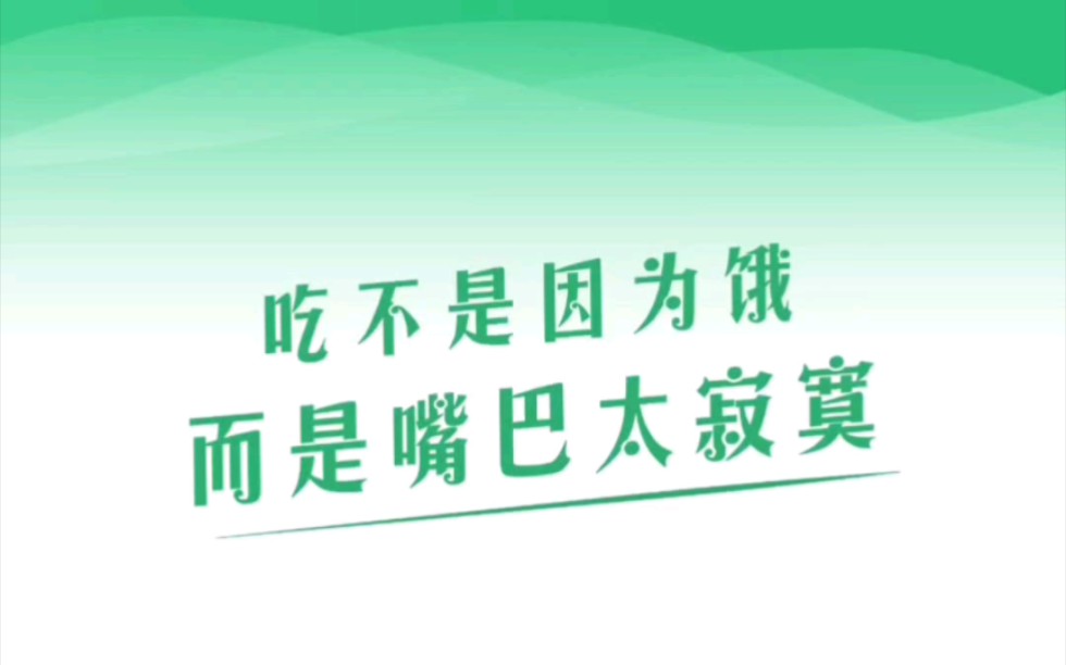 麻辣烫的远程收款远程支付扫码点餐扫码点单点餐码点单码当面付云支付收款码收钱码哔哩哔哩bilibili