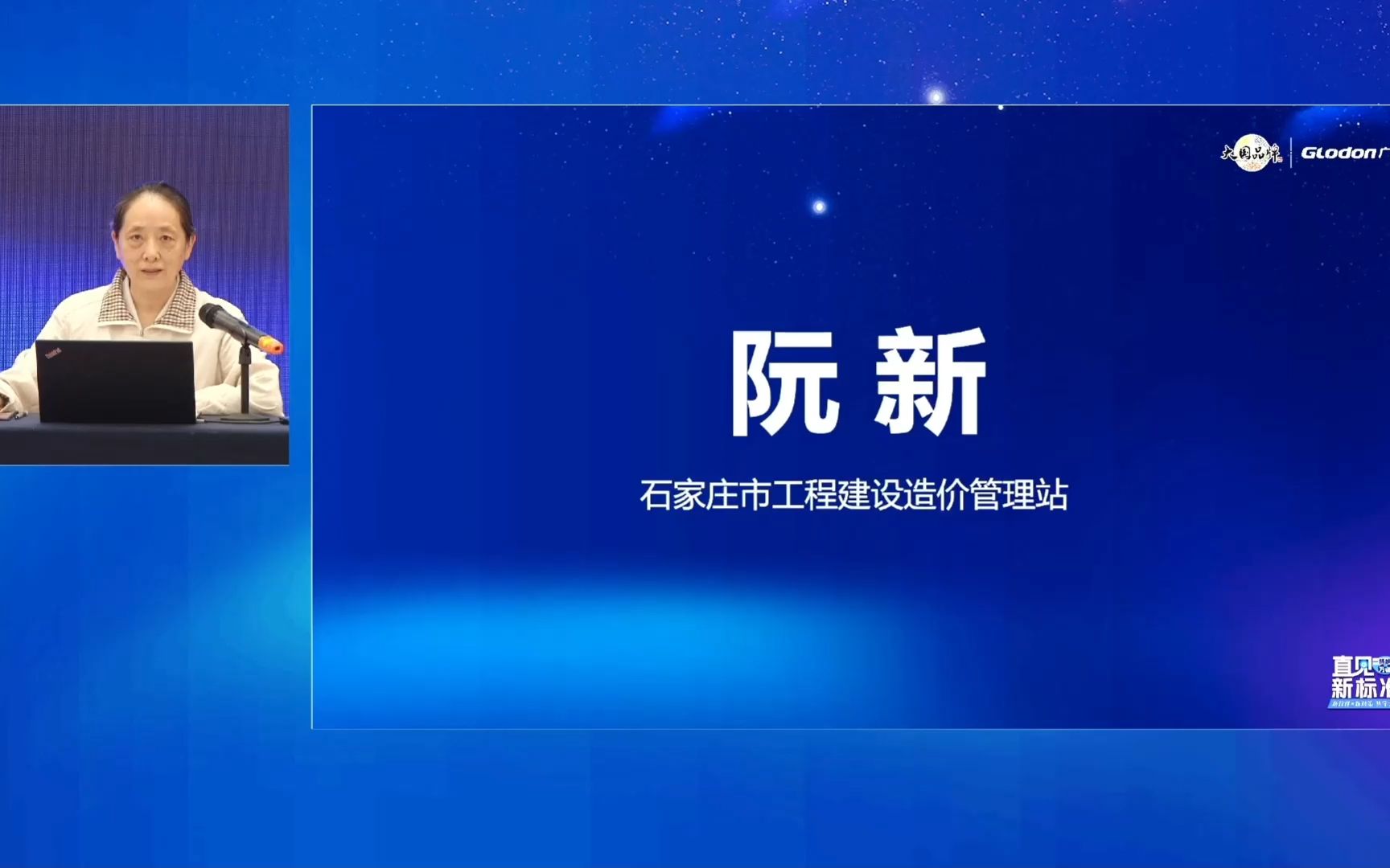 2023河北建设工程消耗量标准及计算规则变化内容哔哩哔哩bilibili