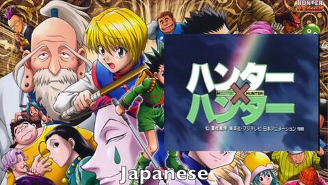 搬运 全职猎人的世界各地版本主题曲op合集 哔哩哔哩 Bilibili