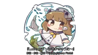 350长谷川雪风rc我相信她会保护好大家的 哔哩哔哩 Bilibili