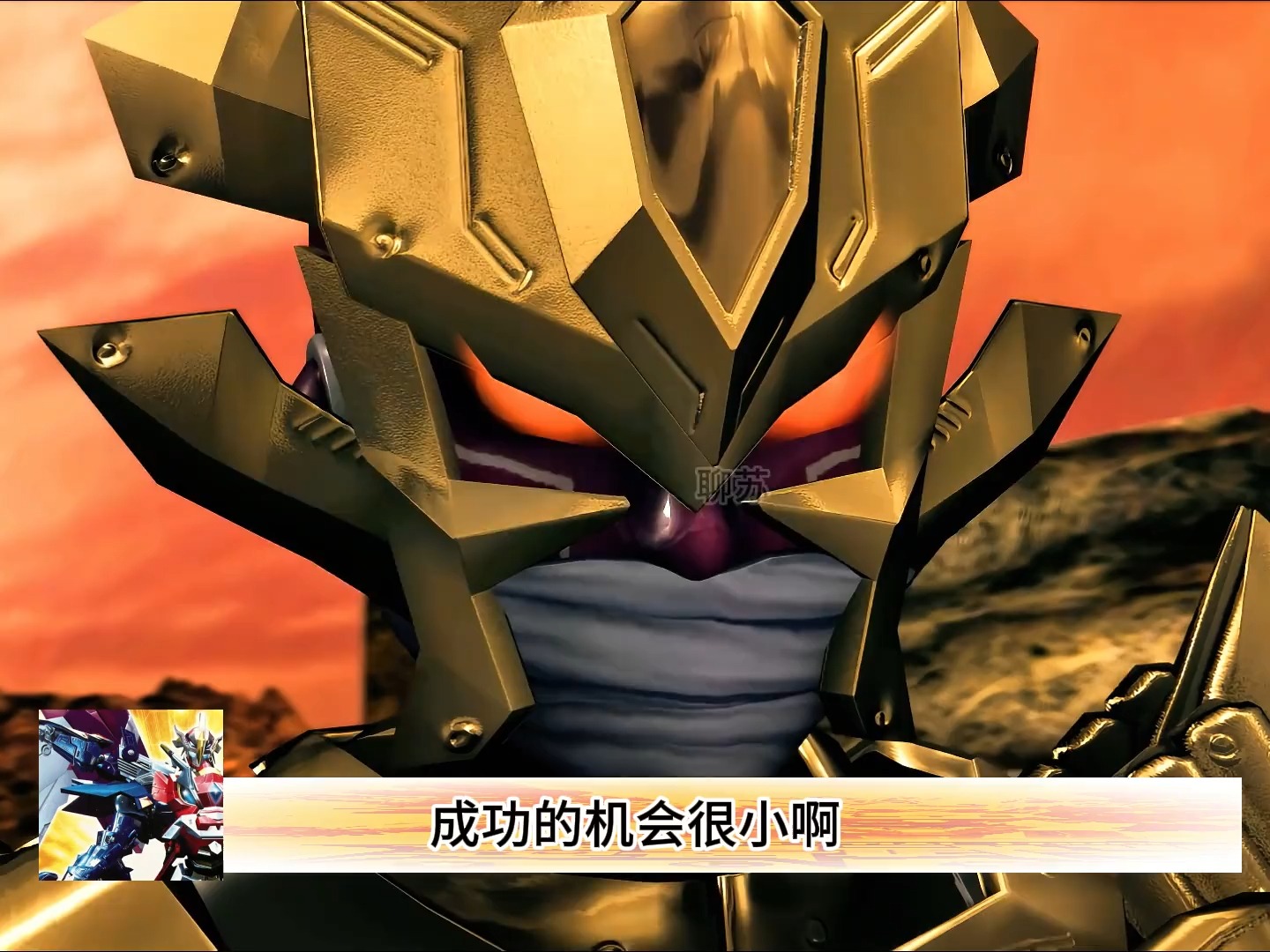 超兽战队集体加入冥界?