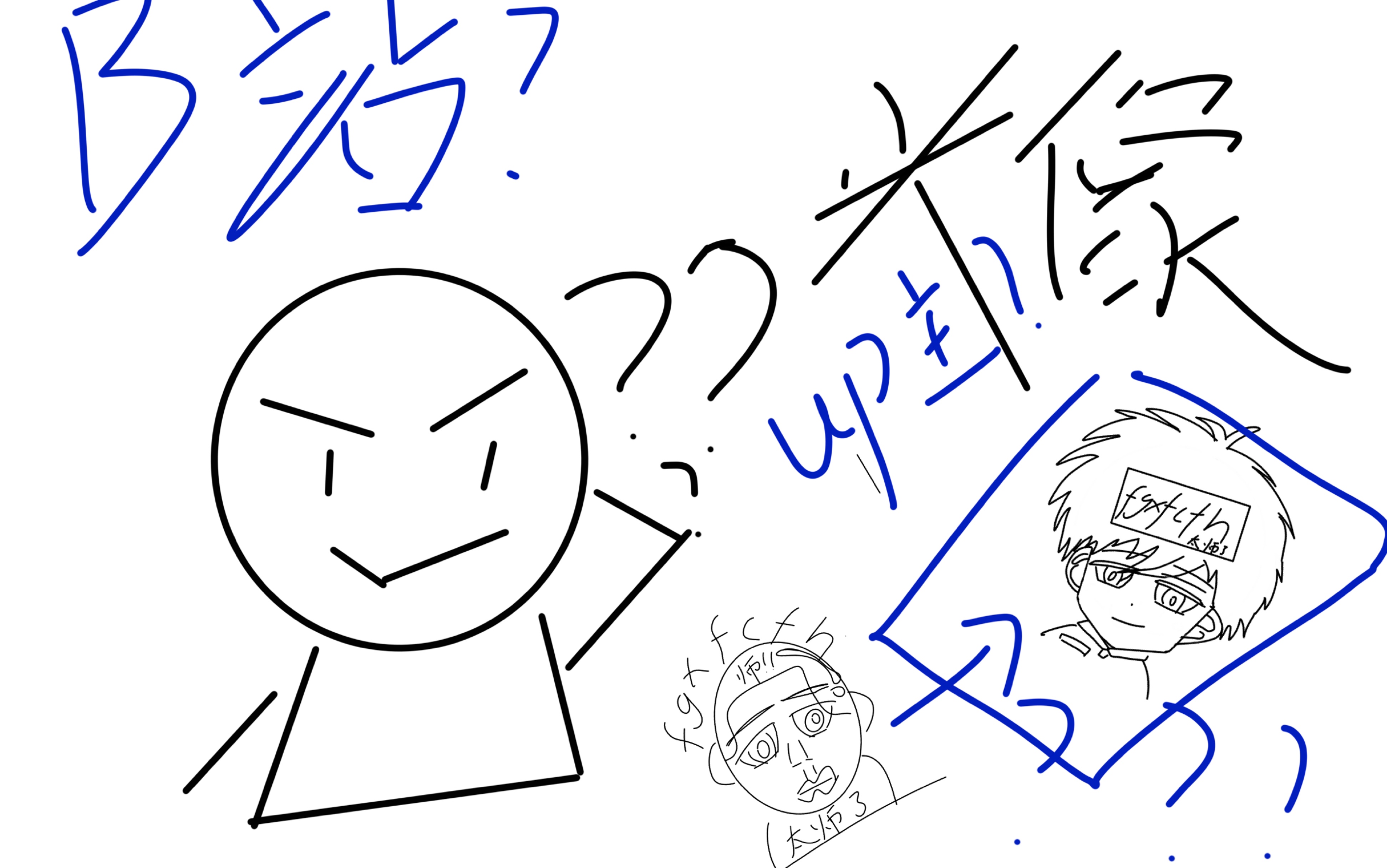 震惊!新人up主来到b站的第一条视频竟然是