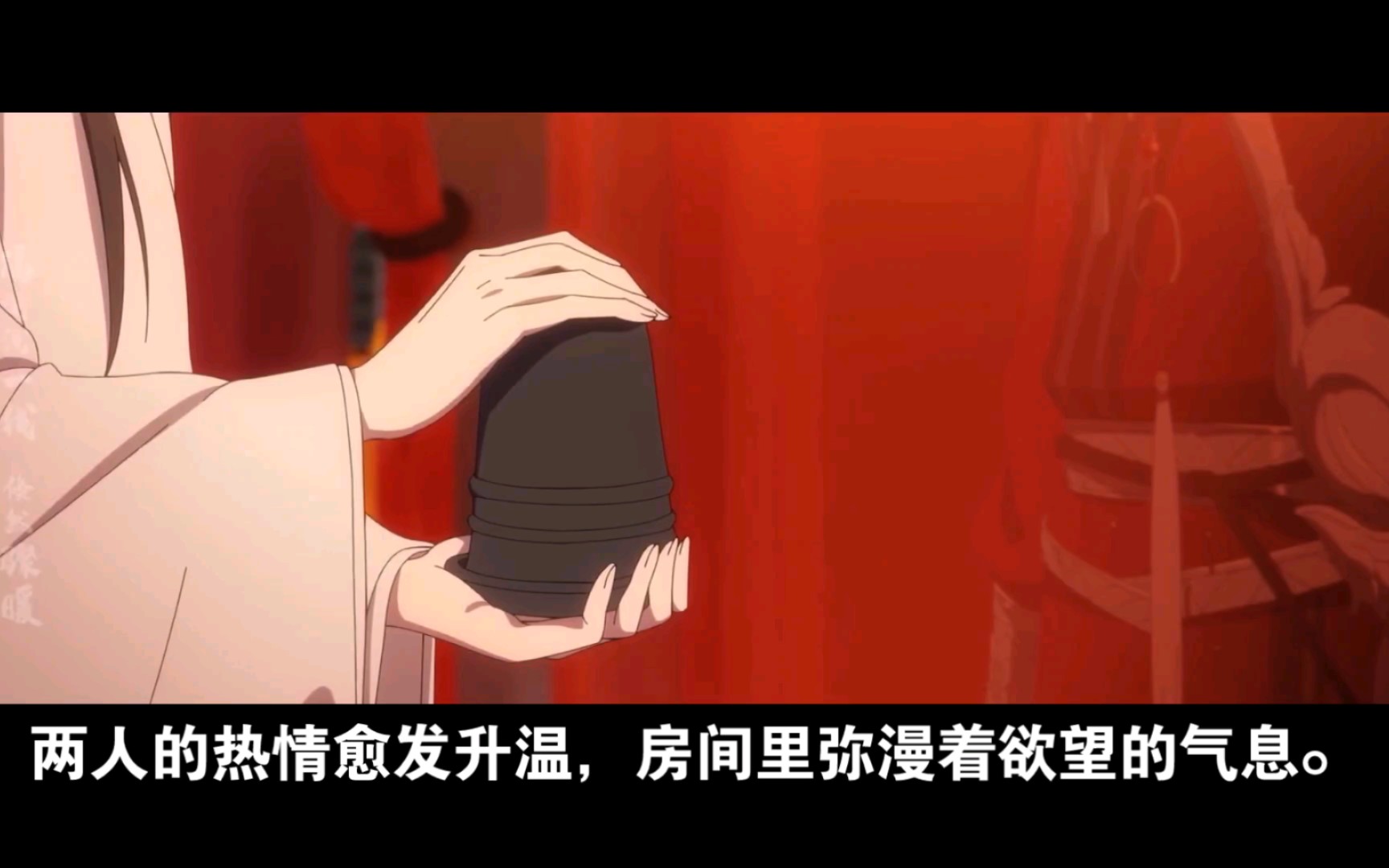 天官赐福 番外短篇小说(花城与谢怜的热情之夜)哔哩哔哩bilibili