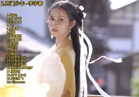 Download Video: 【超燃励志】这20熟歌曲太燃了，听完让人热血沸腾，每日一遍不颓废！！（合并版）